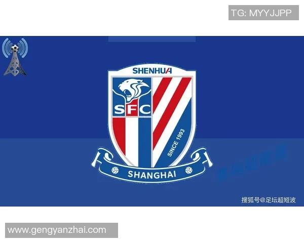上海申花全力冲击新赛季冠军展望球队阵容升级与未来发展策略