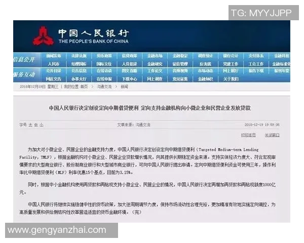 九台农商银行与对阵球队激烈交锋 双方展开全面竞争力较量