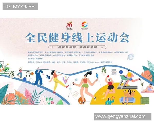 以全民健身为核心推动健康中国建设与体育产业融合发展路径探索