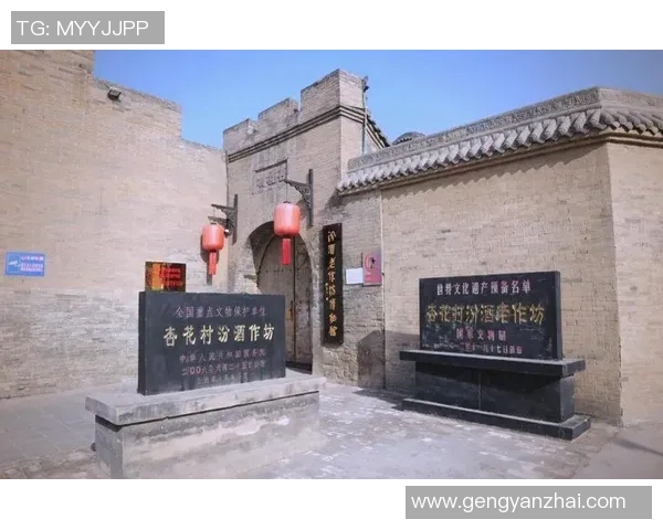 山西汾酒股份创新发展之路:传承与现代化融合的成功案例 山西汾酒股份创新发展之路:传承与现代化融合的成功案例