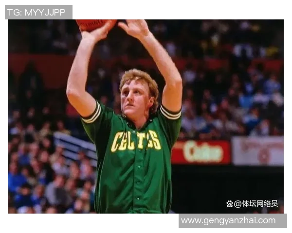 拉里·伯德:篮球历史中的传奇人物与时代象征 拉里·伯德:篮球历史中的传奇人物与时代象征