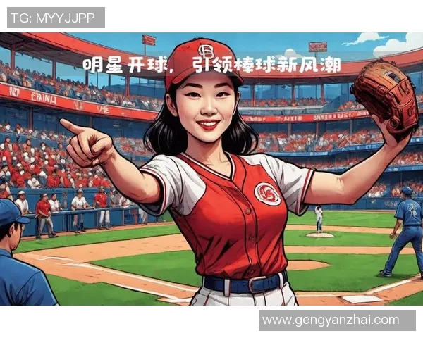 探讨体育界兴起的新风潮